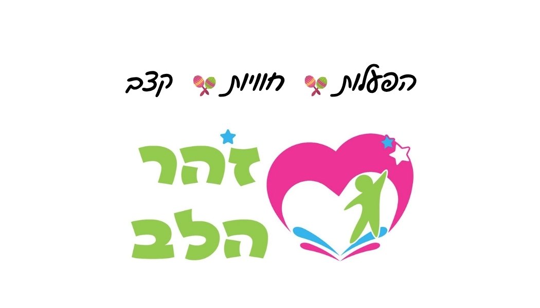 טקסט הפסקה שלך (4)